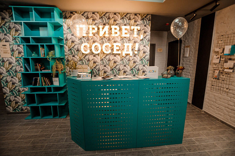 Творческий центр «Дом» - освещение рис.6